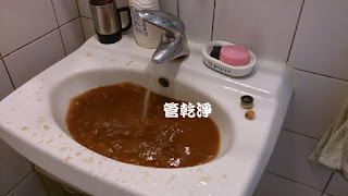 洗水管, 水管清洗, 管乾淨