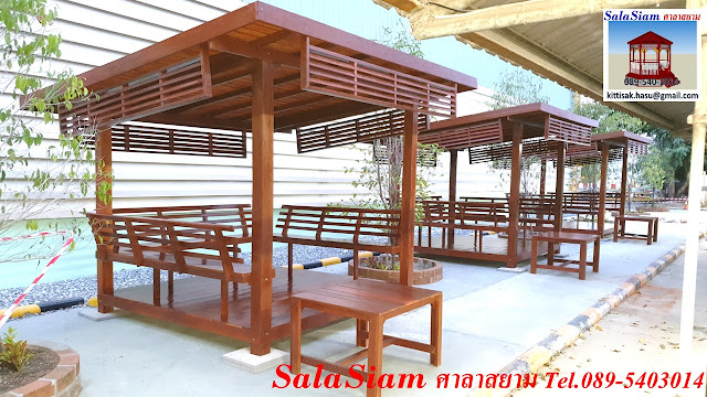 ศาลาไม้, ศาลานั่งเล่น, ศาลาในสวน, ศาลา, ศาลาพักผ่อน, ศาลาหน้าบ้าน, ศาลาพัก, ศาลาไม้ถอดประกอบ, ศาลาไม้สัก, แบบศาลานั่งเล่น, ซุ้มไม้, ซุ้มศาลาไม้, ซุ้มไม้สัก, บ้านน็อคดาวน์, ราคาบ้านน็อคดาวน์, บ้านน็อคดาวน์ทรงไทย, เค้าท์เตอร์ไม้, ศาลาไม้เก่า, ศาลาไม้ระแนง, ซุ้มไม้ระแนง, ซุ้มนั่งเล่น, ศาลาราคาถูก, ศาลาริมน้ำ, ศาลาทรงไทย, ศาลาสไตล์โมเดิร์น, ศาลาโมเดิร์น, ศาลาพักร้อน