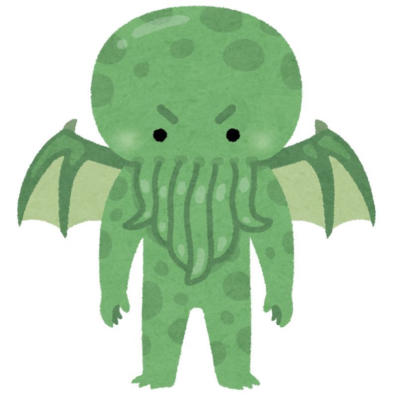 クトゥルフのイラスト かわいいフリー素材集 いらすとや クトゥルフのイラスト かわいいフリー素材集 いらすとや