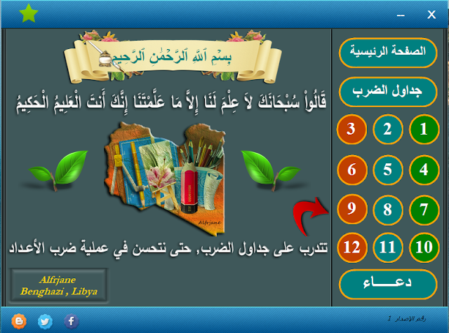 صورة