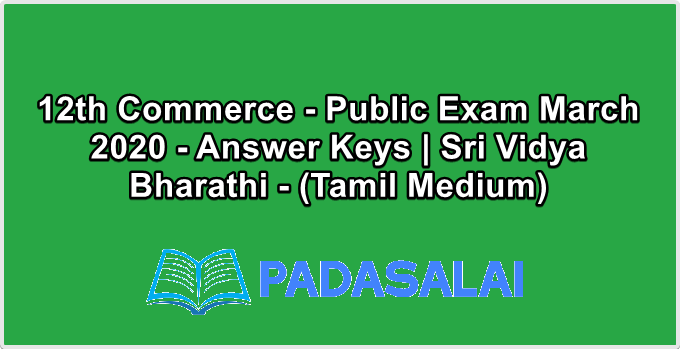 12th Commerce - Public Exam March 2020 - Answer Keys | Sri Vidya Bharathi - (Tamil Medium)