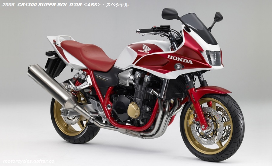 Honda CB1300 Super Bol D'or (ABS) Special Edition 2006