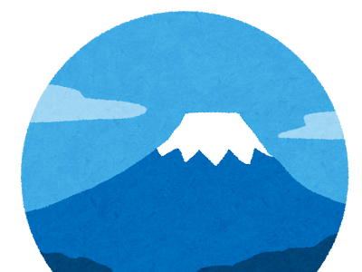 【印刷可能】 無料 富士山 イラスト シンプル 248687