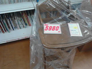 中古品 ティンバーハイチェア ブラウンブラック 5980円 中古品 ティンバーハイチェア ブラウンブラック 5980円