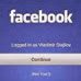 Τι να κάνεις αν ξεχάσεις το Facebook σου ανοικτό σε ξένη συσκευή  