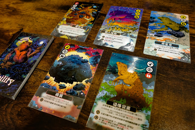 cosmic frog board game 宇宙青蛙 桌遊 特殊能力卡