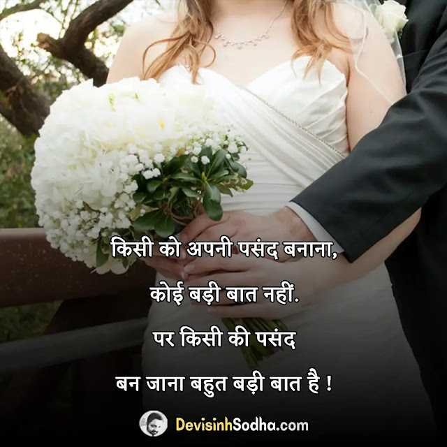 two line deep love feeling shayari quotes in hindi, 2 line deep meaning shayari in hindi, रोमांटिक शायरी फॉर गर्लफ्रैंड 2 line, 2 line love shayari in hindi, रोमांटिक शायरी फॉर गर्लफ्रैंड इन हिंदी फॉन्ट, 2 line shayari on life in hindi, awesome two line shayari in hindi, deep meaning love shayari in hindi, meaningful shayari in hindi on life, 2 line shayari feel the word, बेहतरीन लव शायरी हिंदी में, फर्स्ट लव शायरी फॉर गर्लफ्रैंड इन हिंदी