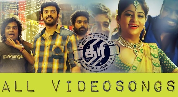Thiri New Tamil Movie - All Videosongs