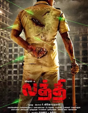 Laththi (2022) HDRip Hindi dubbed Movie Download - KatmovieHD