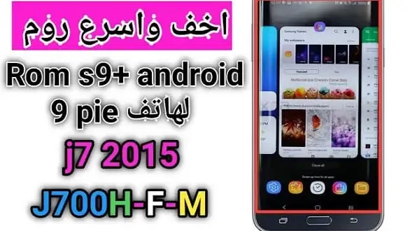 s9+ Android Pia 9 Custom Rom For Samsung Galaxy J7 2015