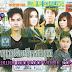 HM VCD Vol 141