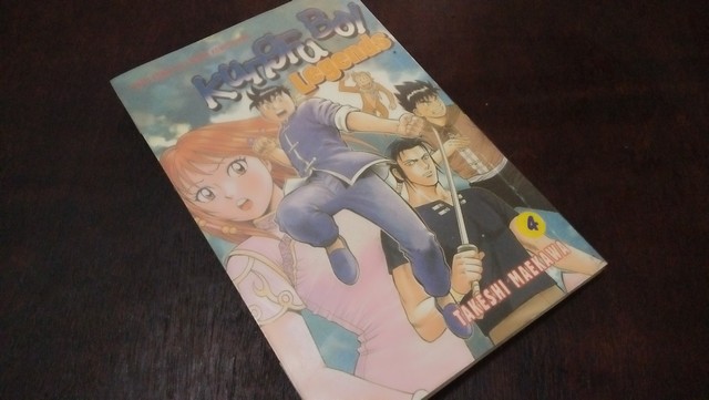 Resensi Buku “Kungfu Boy Legends 4”