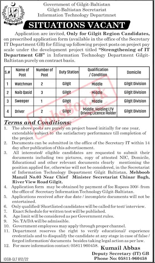 Information Technology Department Gilgit Baltistan Jobs 2022 Latest Advertisement