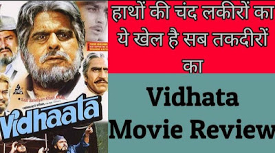 best  hindi movies list dilip kumar  | दिलीप कुमार की   फिल्मों  के नाम