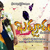 Kharjooram (2013) Telugu Mp3 Songs Download