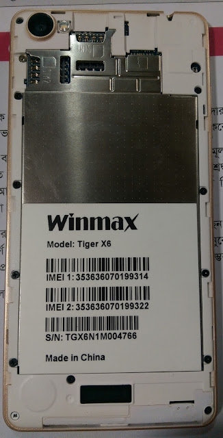 MT6580__WINMAX__TIGER_X6__TIGER_X6__7.0__alps-mp-n0.mp2-V1_keytak6580.weg.n_P11