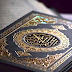 الرقية الشرعية - من افضل الرقي الشرعية واكثرها تأثيرا الرقية الشرعية - من افضل الرقي الشرعية واكثرها تأثيرا