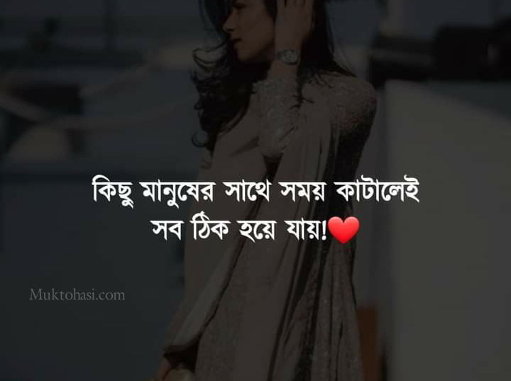 sad images sad pic boy sad quotes bangla fb sad status bangla  sad status in bengali