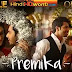 Premika - Dilwale Kanika Kapoor Varun Dhawan Kriti Sanon Full Mp4 HD Full HD Video Download