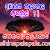 Lagna Palapala Ada Dawase | ලග්න පලාපල | Sathiye Lagna Palapala 2020 | 2020-04-11