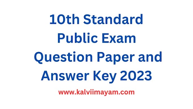 10th Public Exam Question Paper & Answer Key 2023