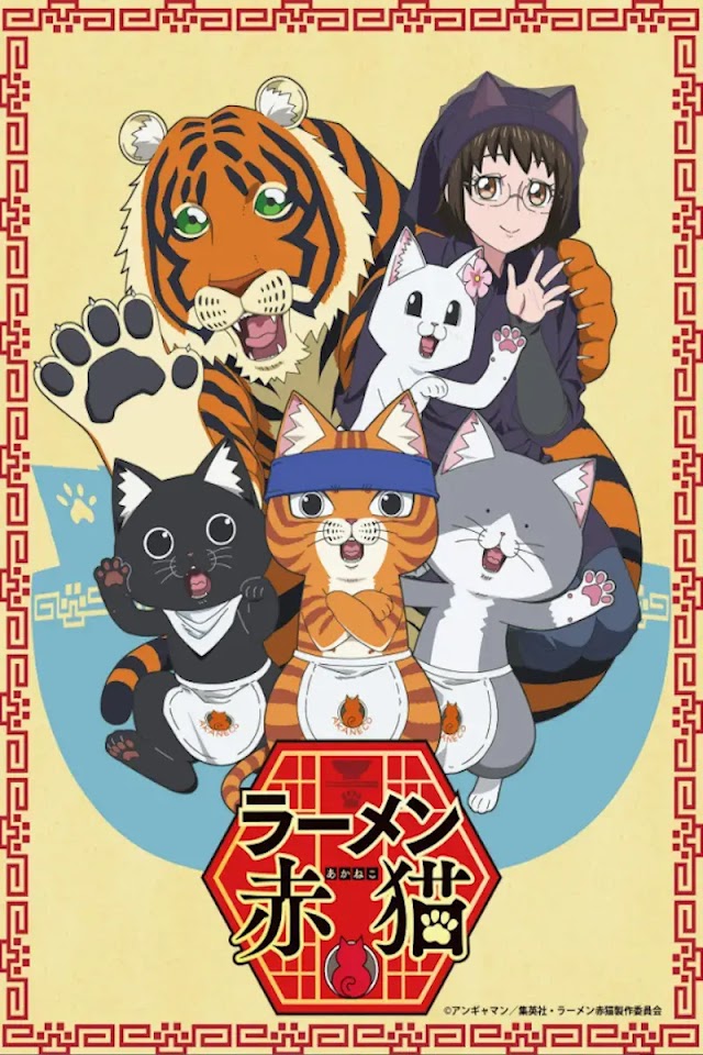 O que tem de bom no anime Ramen Akaneko?