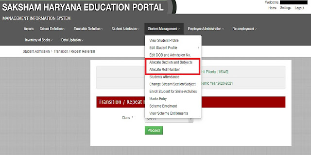 How to allocate section and subject in MIS Haryana, hrms haryana