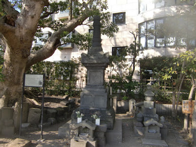 畠山重保の墓