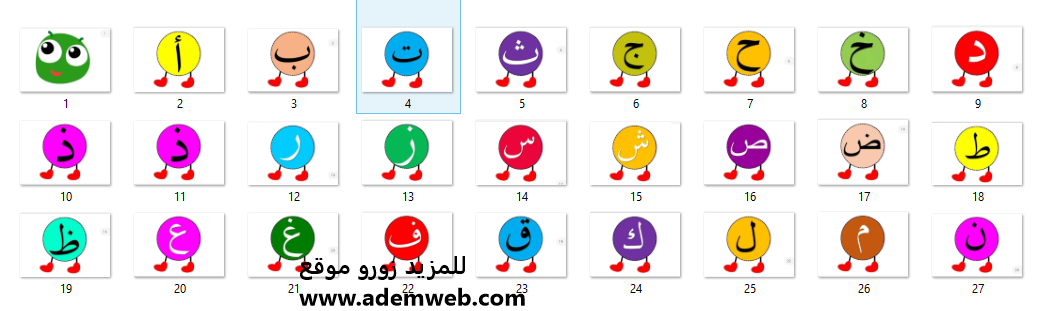 أفكار لتزيين القسم و الروضات