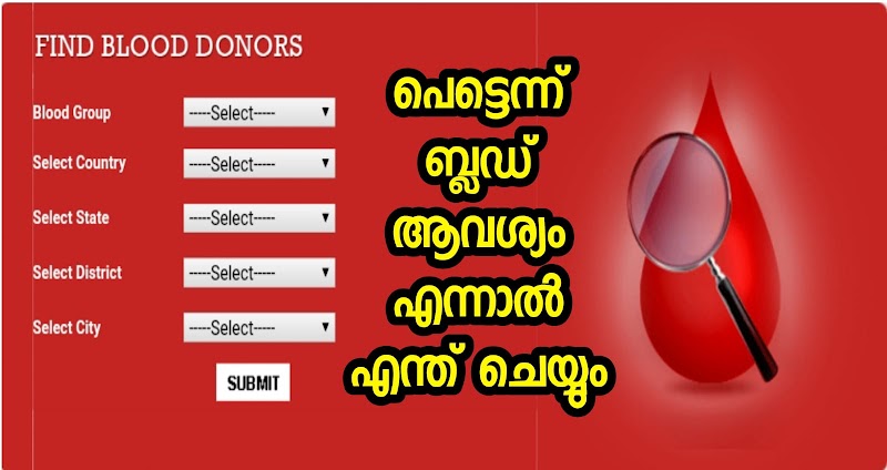 Download Blood Donation 