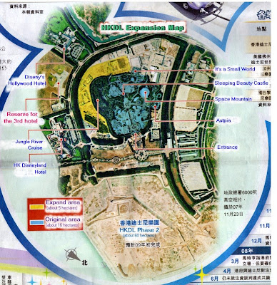 Hong Kong Disneyland : Coaster