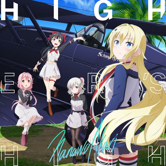 ナナヲアカリ - Higher’s High [2020.10.21+MP3+RAR]