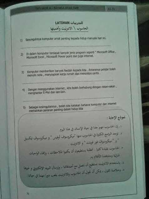 Buku Nota Latih Tubi Arab: Nota & Tips Bahasa Arab Ting 1 