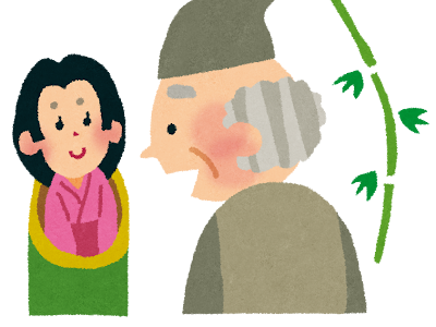 【ベスト】 かぐや姫 イラスト
