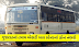 Gujarat ST Bus Stand Contact Number - GSRTC.IN - Gujarat State Road Transport Corporation 