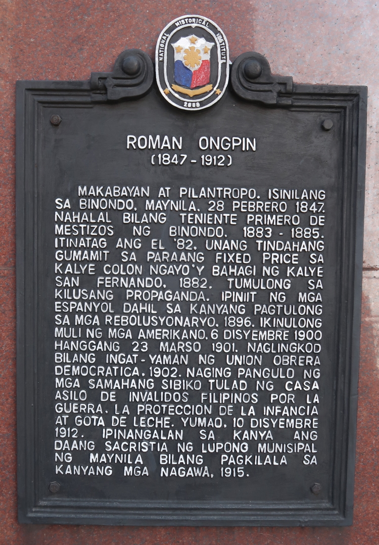 Román Ongpin