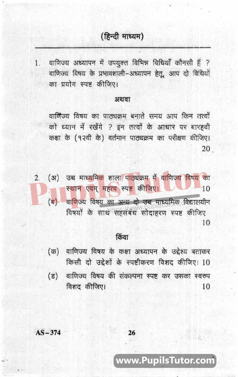 Pedagogy Of Commerce Question Paper In Hindi