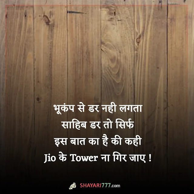 facebook shayari in hindi, facebook shayari in hindi sad, facebook shayari in hindi love, फेसबुक शायरी स्टेटस dosti, फेसबुक शायरी लव, फेसबुक शायरी sad, दो लाइन हिन्दी शायरी फेसबुक, फेसबुक शायरी इन हिंदी फनी, ऐटिटूड शायरी इन gujarati फेसबुक 😎😎😎, पोस्ट करने वाली शायरी