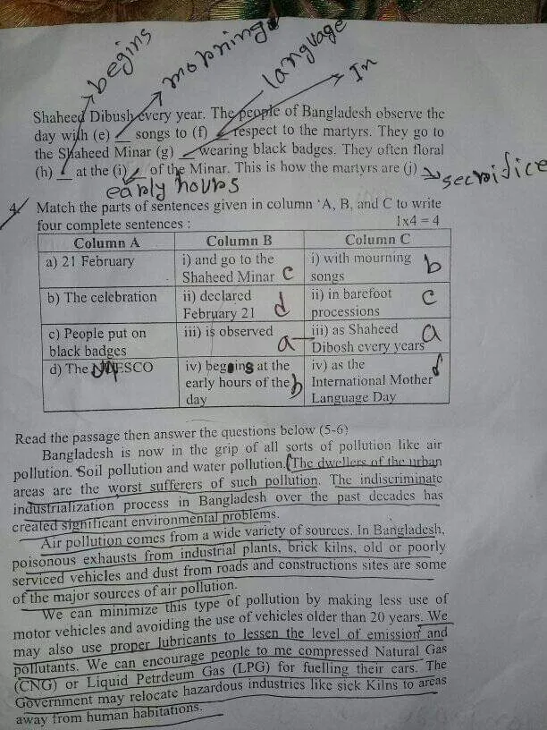 SSC English 1st Paper Model Test 2022 | এস এস সি/SSC ইংরেজি ১ম পত্র মডেল টেস্ট প্রশ্ন ২০২২