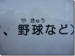 P1000472