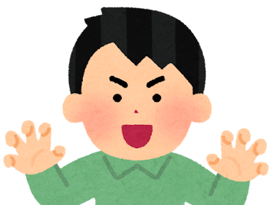 上 ガオー ポーズ イラスト 828537-がおー ポーズ イラ��ト