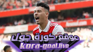 كورة جول رابظ kora goal.