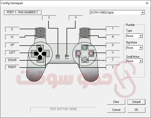 محاكي العاب ps1 للكمبيوتر