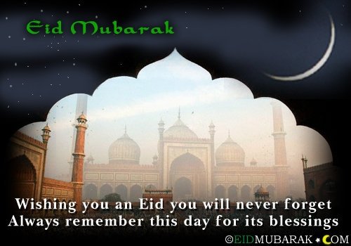 Eid Mubarak Image 2017