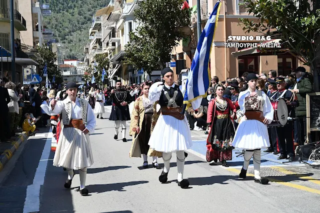 Παραδοσιακές στολές