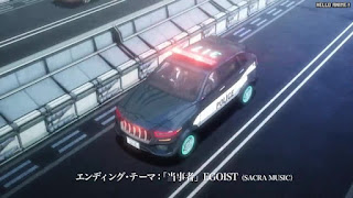 サイコパスアニメ プロビデンス 映画 劇場版 2023 PSYCHO-PASS PROVIDENCE Movie