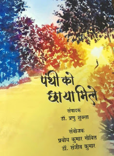 प्रसिद्ध लेखक,साहित्यकार व अनुवादक डॉ. दुर्गा प्रसाद अग्रवाल होंगे कार्यक्रम के मुख्य वक्ता Famous writer, litterateur and translator Dr. Durga Prasad Agarwal will be the keynote speaker of the program media kesari