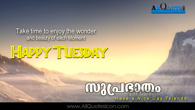 Malayalam-good-morning-quotes-wshes-for-Whatsapp-Life-Facebook-Images-Inspirational-Thoughts-Sayings-greetings-wallpapers-pictures-images