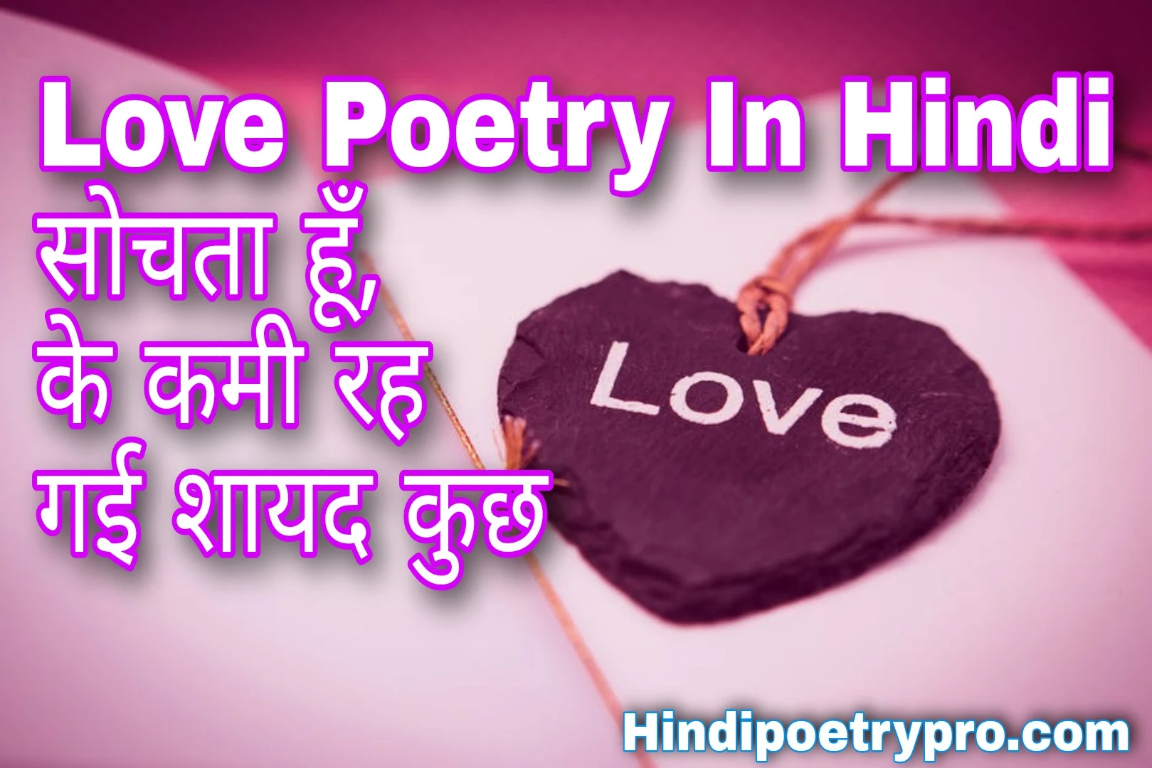 Love Poetry In Hindi