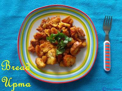 Bread Upma